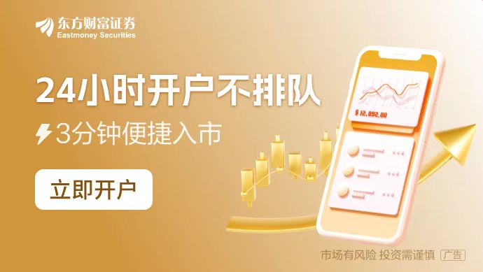 美国突传重磅！拜登下令禁止开展新的海上石油和天然气开发项目(图1)