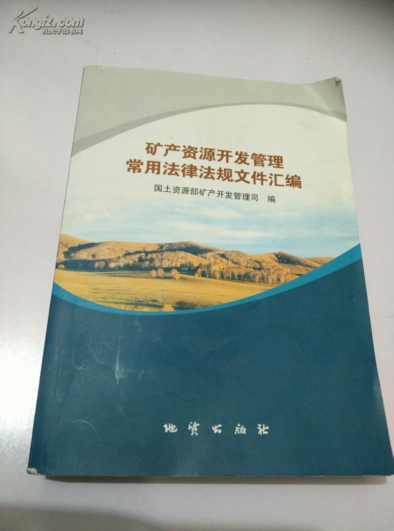 锂、钴、镍等矿产资源找矿支持力度有望加大 上市公司持续夯实产业布局(图1)