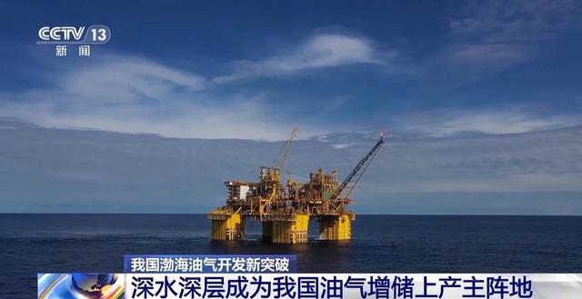 九游娱乐：数千米下“山坳坳”里的油气资源是如何被开发出来的？(图3)