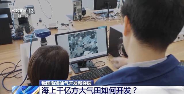 九游娱乐：数千米下“山坳坳”里的油气资源是如何被开发出来的？(图2)