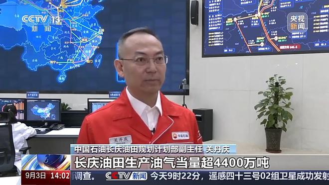 累产油气当量突破10亿吨 我国最大油气田如何实现高效开发？(图1)