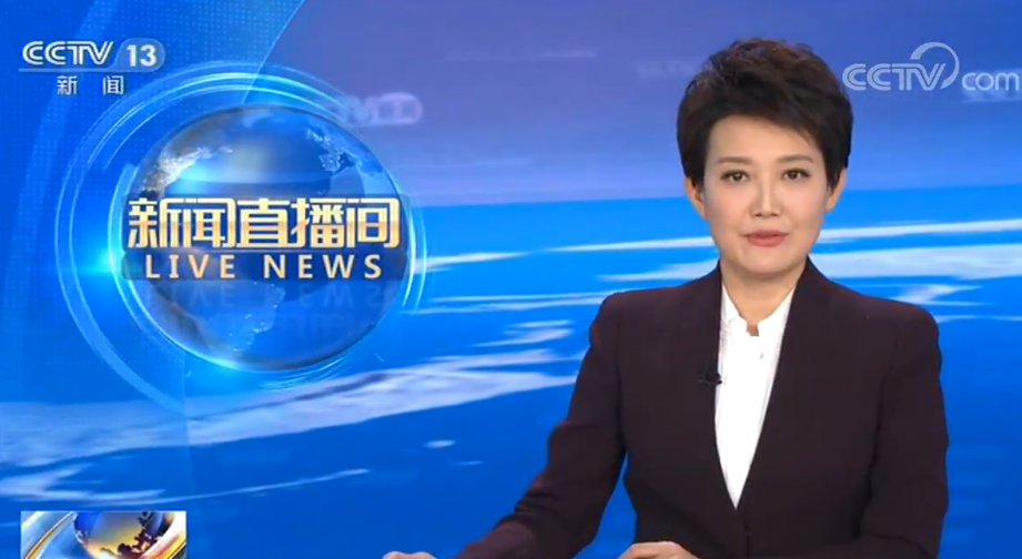 自然资源部：我国全面开放油气勘查开采市场(图1)