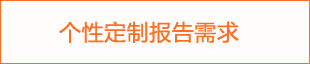 2025年石油和天然气开采深度研究报告(图1)