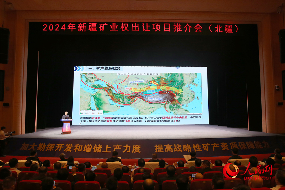 人民会客厅“找矿行动”再突破 为中国式现代化新疆实践作出自然资源贡献(图3)