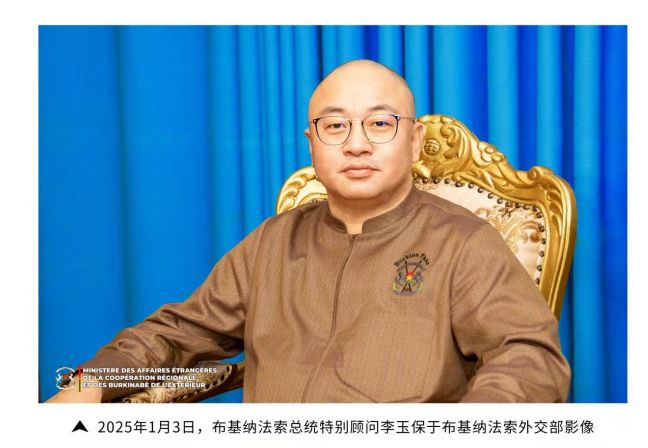 登顶两大“富豪榜”头条硅鑫成为财富风向标(图2)