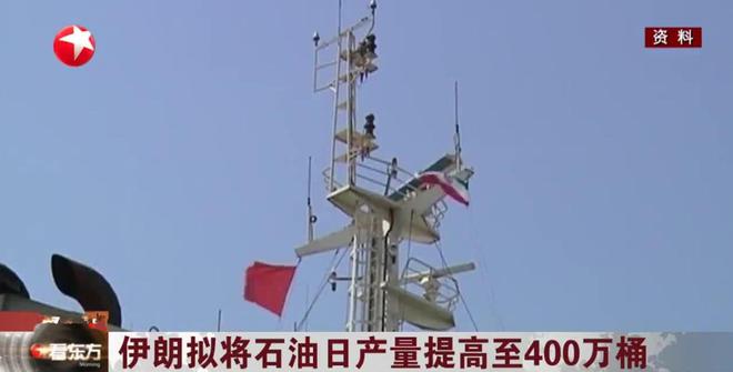九游app入口：全球两大石油带中国都完美错过(图7)