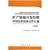 增强矿产资源储备 西部黄金拟收购新疆美盛100%股权(图1)