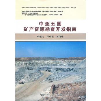湖南省浏阳市横江冲金矿矿产资源开发利用方案评审结果的公示(图1)