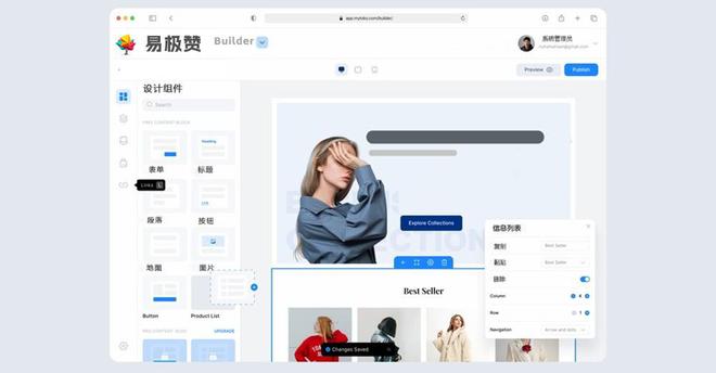 九游娱乐：如何制作石油天然气开采公司网站挖掘机施工网站搭建全攻略教程(图2)
