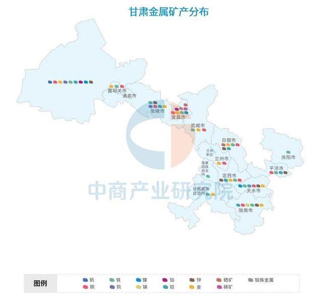 九游app入口：【资源图谱】2025年甘肃矿产资源全景图谱（附现状、分布等）(图4)
