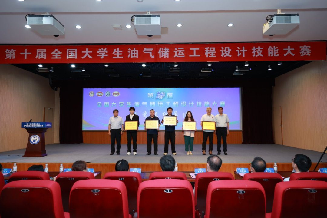 副校长张君涛受邀参加第十届全国大学生油气储运工程设计技能大赛决赛并出席国家管网集团天然气管网离线仿真软件教育版发布暨公益免费使用启动仪式(图2)