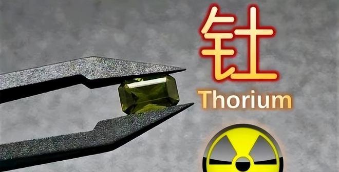 美乌争执得昏天黑地中国悄然获利：发现可使用6万年的战略矿藏(图7)