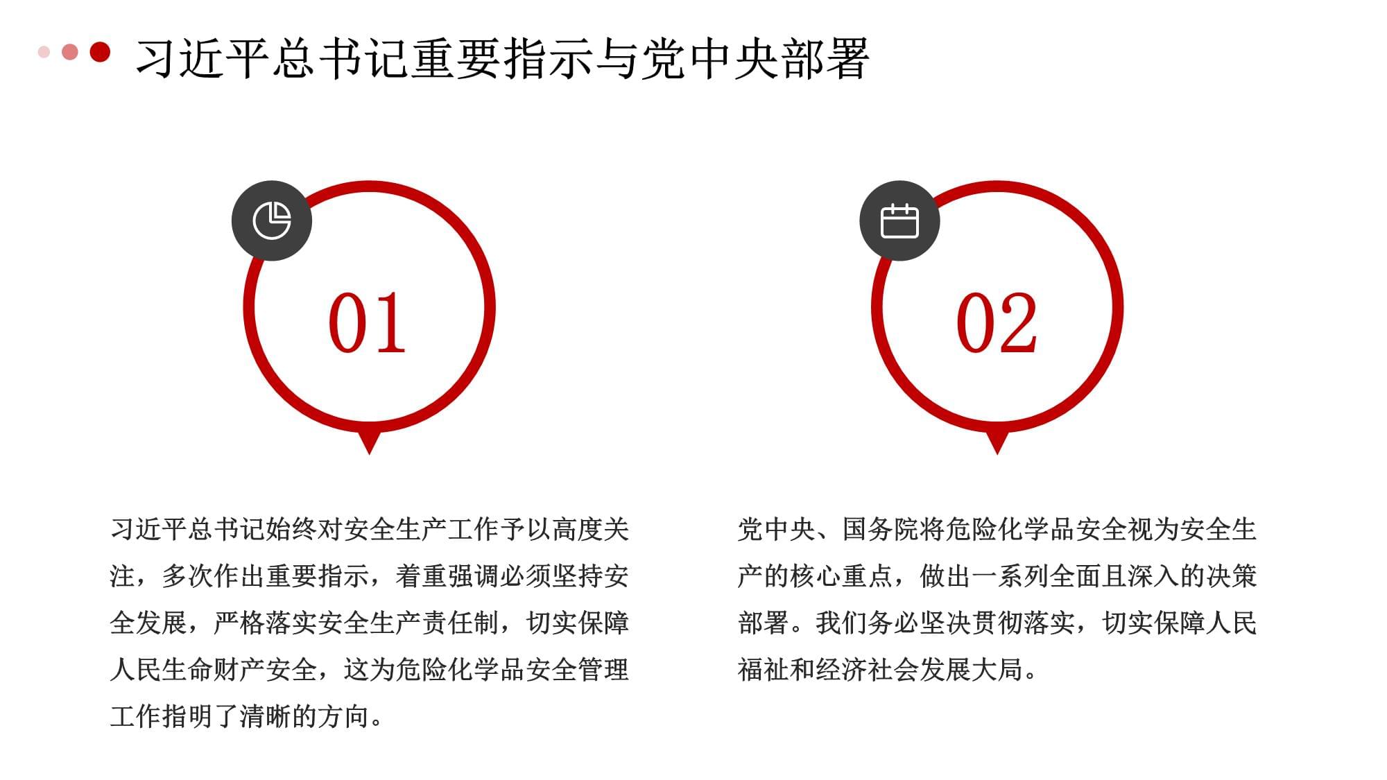 湛江海事亮剑集装箱瞒报案精准查获9类危险化学品(图1)