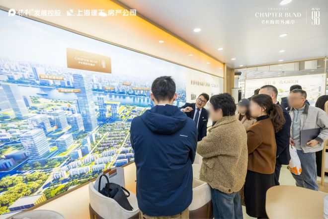 九游app入口：保利海玥外滩序BUND98外滩序30迭代之作-保利海玥新房聚焦(图1)