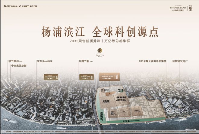 九游app入口：保利海玥外滩序BUND98外滩序30迭代之作-保利海玥新房聚焦(图10)