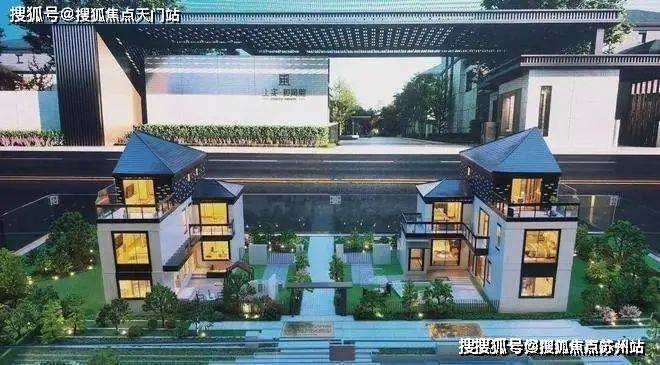 上实和风院-首页网站-上海崇明上实和风院售楼处丨欢迎您房价_房型-售楼处位置(图2)