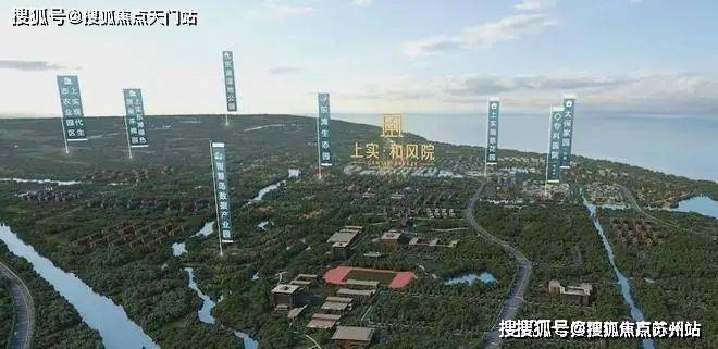 上实和风院-首页网站-上海崇明上实和风院售楼处丨欢迎您房价_房型-售楼处位置(图18)