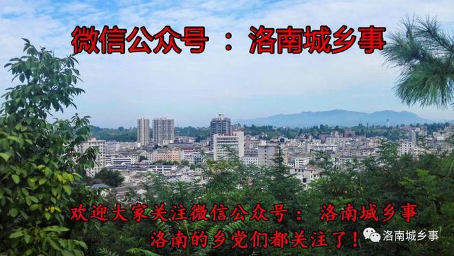 洛南县石英矿矿产资源开发利用方案审查结果的公示(图1)