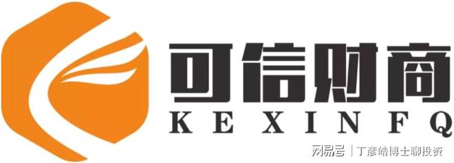 中俄伊北京会谈证明国际大事美国一家说了不算必须中俄的配合(图7)
