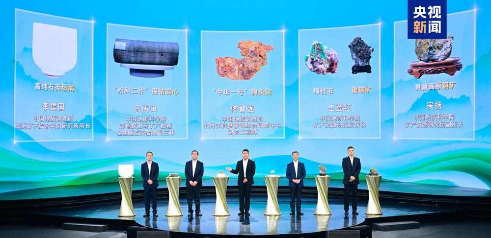 九游app入口：签约！自然资源部与中央广播电视总台达成战略合作 大型系列节目《自然中国》启播(图6)