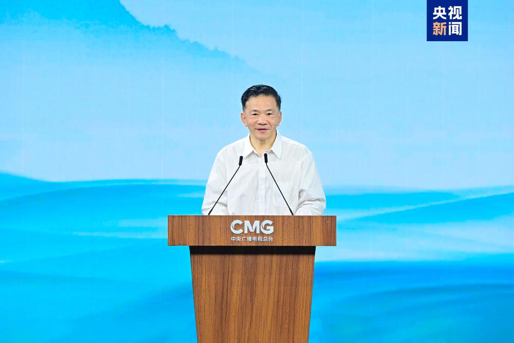 九游app入口：签约！自然资源部与中央广播电视总台达成战略合作 大型系列节目《自然中国》启播(图2)