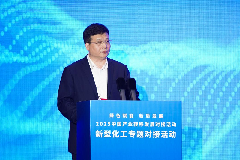 2025中国产业转移发展对接活动（内蒙古）新型化工产业专题对接活动胜利召开(图1)