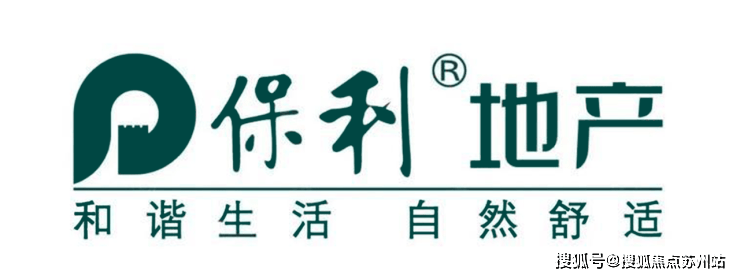 九游app入口：保利西郊和煦领墅售楼处-首页网站-上海保利西郊和煦领墅售楼处丨欢迎您房价_房型-位置(图1)
