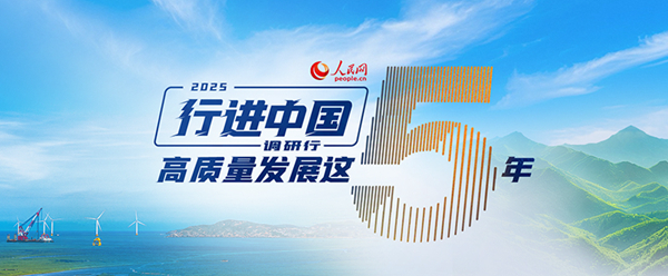 九游娱乐：行进中国丨看不见的5G 看得见的智能(图4)