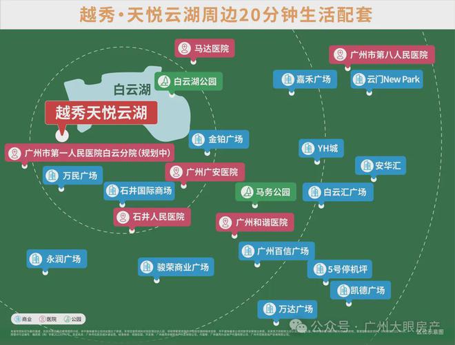 2024八月广州越秀天悦云湖官网—户型—价格折扣— 项目最新资讯(图14)