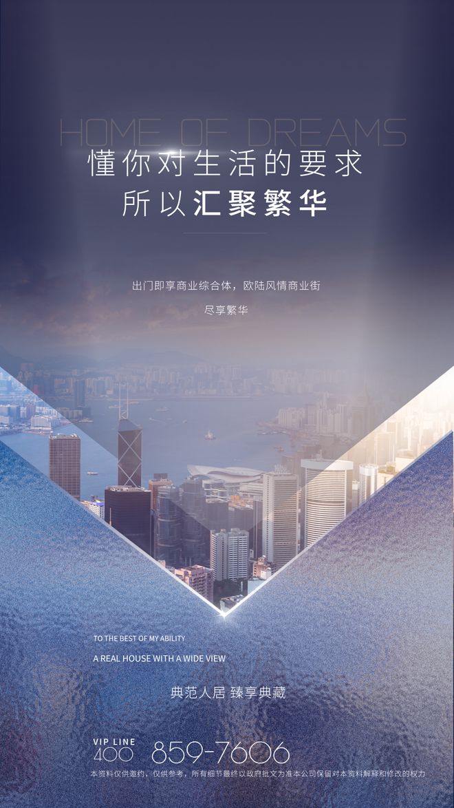 2024八月广州越秀天悦云湖官网—户型—价格折扣— 项目最新资讯(图15)