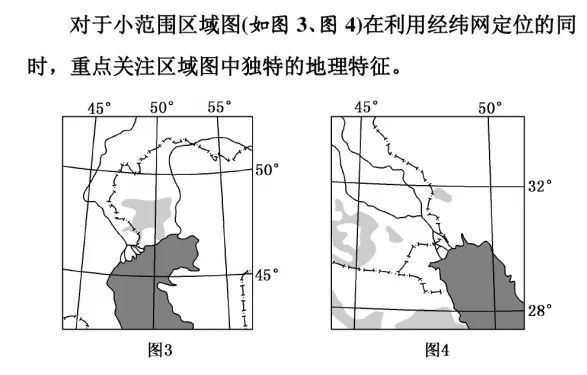 九游app入口：【地理解题】高考地理最后两道大题答题技巧附高中18类题型规范答题模板(图4)