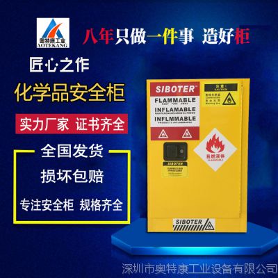 西安市线上首办“危险化学品经营一件事”落地新城(图1)