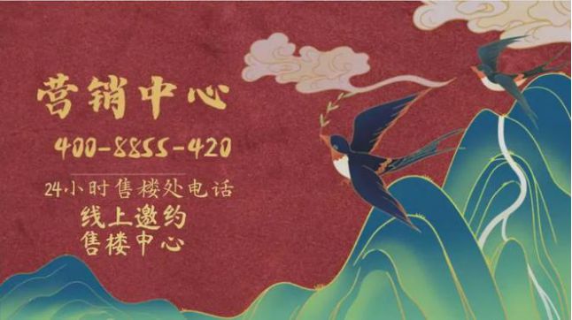 ☏✦⚡朱家角·璟云里官方网站 ㊣璟云里官方售楼处发布@出品(图2)