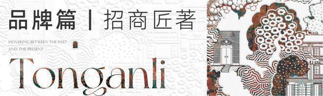 ◎桐安里别墅桐安里305平风貌别墅。地下2层地上3层半(图2)