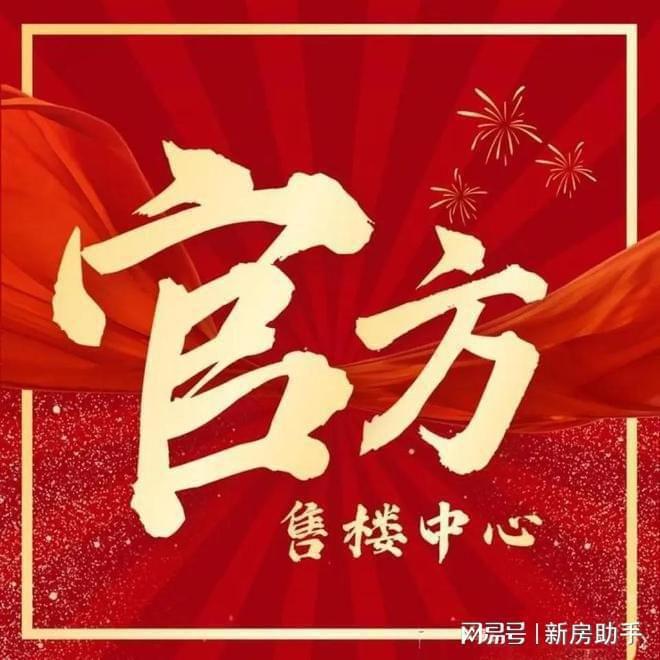 ◎桐安里别墅桐安里305平风貌别墅。地下2层地上3层半(图1)