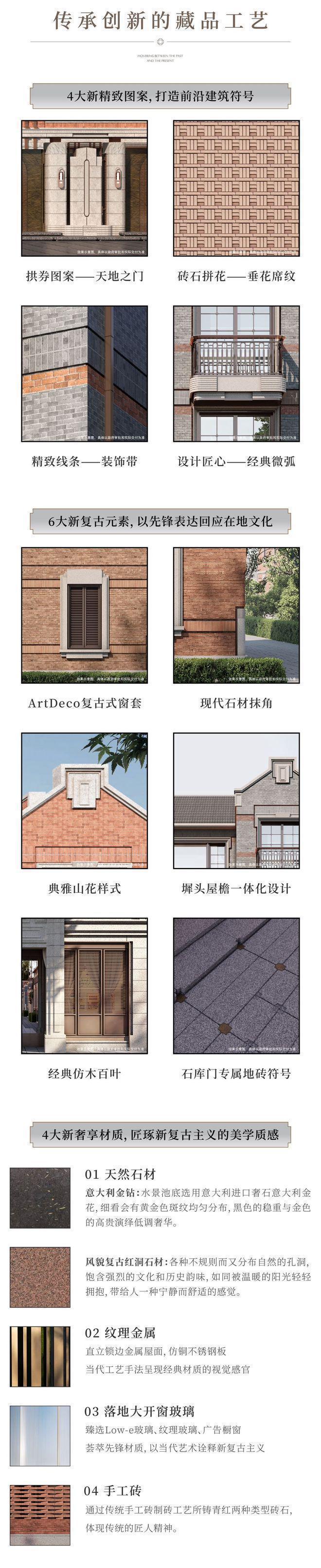 ◎桐安里别墅桐安里305平风貌别墅。地下2层地上3层半(图15)