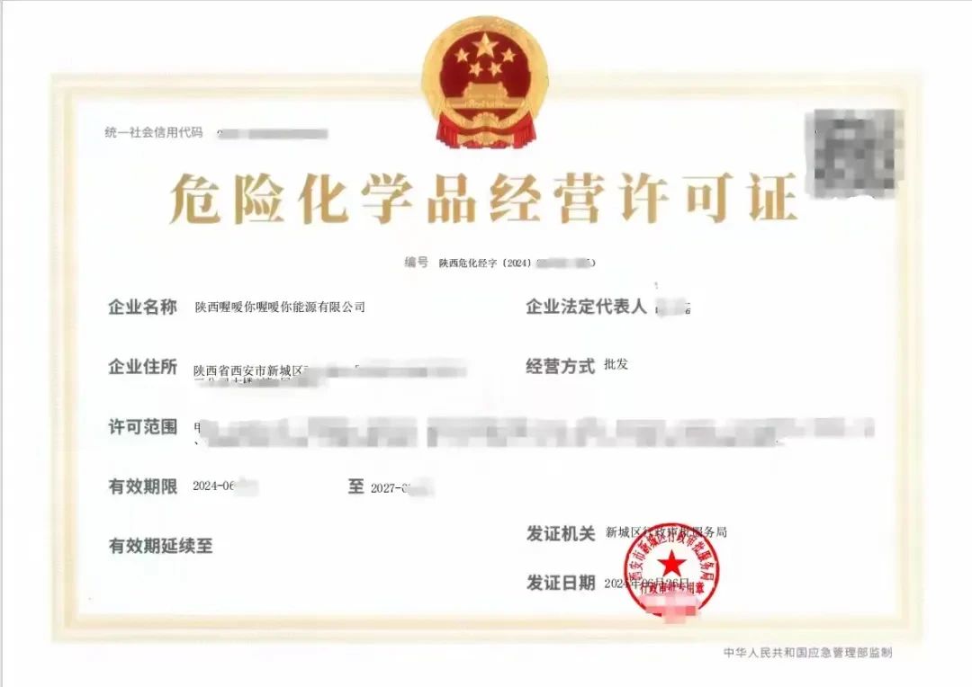 福建省强化危险化学品“一件事”全链条安全管理(图1)