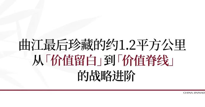 九游app入口：✆金茂璞逸东方(售楼处)官方网站-璞逸东方首页欢迎您-西安房天下(图5)