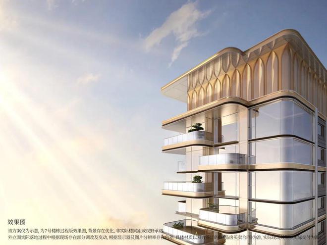 九游app入口：✆金茂璞逸东方(售楼处)官方网站-璞逸东方首页欢迎您-西安房天下(图13)