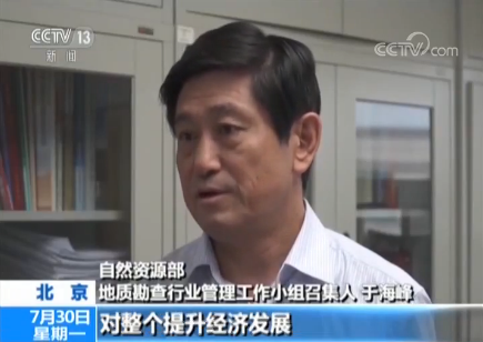 九游app入口：我国油气勘查开采取得重大突破(图3)