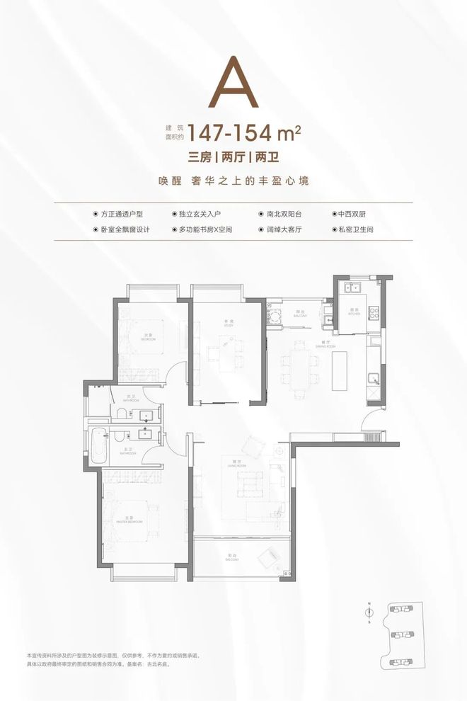 ⚡ ꦿ℘AI聚焦│古北99官方售楼处发布：古北99官方臻品住宅首发(图27)