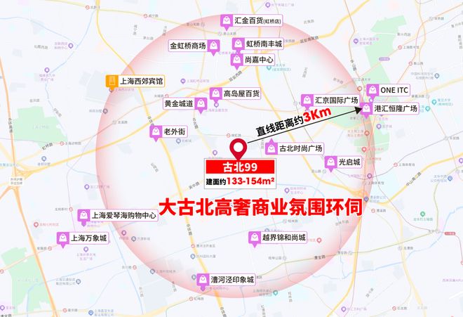 ⚡ ꦿ℘AI聚焦│古北99官方售楼处发布：古北99官方臻品住宅首发(图31)