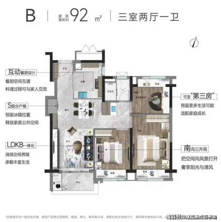 九游app入口：朗拾花语(售楼处)首页网站-2025朗拾花语营销中心(售楼处中心)小区欢迎您-周边环境-户型-价格-地址-楼盘详情-户型配套-电话-交房时间(图2)