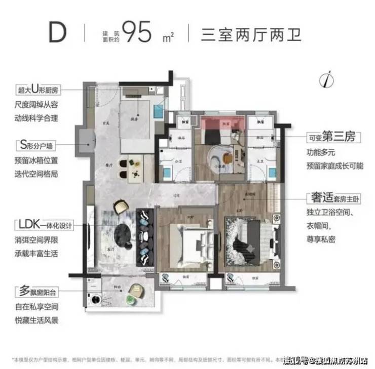 九游app入口：朗拾花语(售楼处)首页网站-2025朗拾花语营销中心(售楼处中心)小区欢迎您-周边环境-户型-价格-地址-楼盘详情-户型配套-电话-交房时间(图3)