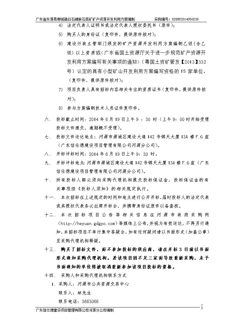 九游娱乐：有色月跟踪：掘金亚欧大陆腹地中亚金属矿产资源全景解析(图1)