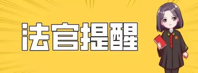 男子非法采矿被处罚 法院裁定准予强制执行(图3)