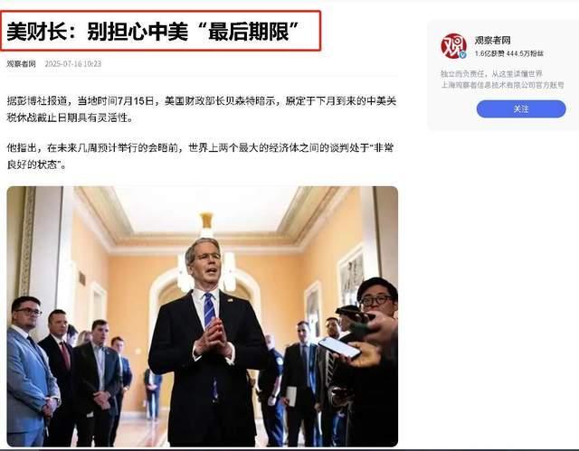 印尼向美国递出340亿“投名状”美财长却对华示好反转有多快？(图24)