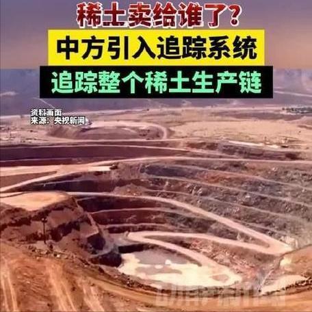 中国稀土又有大动作！新产能矿床炸裂问世打破中国垄断等于做梦(图7)