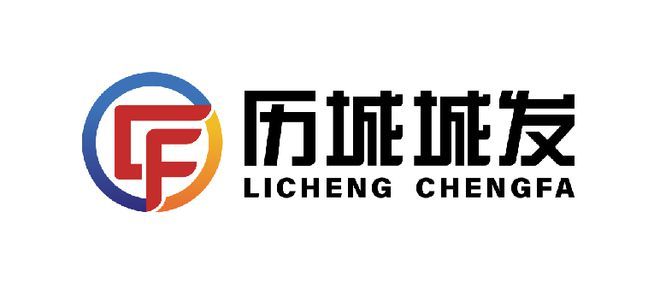 济南城发青云阁国企匠筑（售楼处）地铁准现房-楼盘配套户型讲解(图1)
