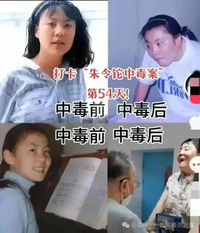 九游娱乐：湖南小女孩铊中毒：以故意杀人罪严惩投毒者更应加强危险品监管(图3)